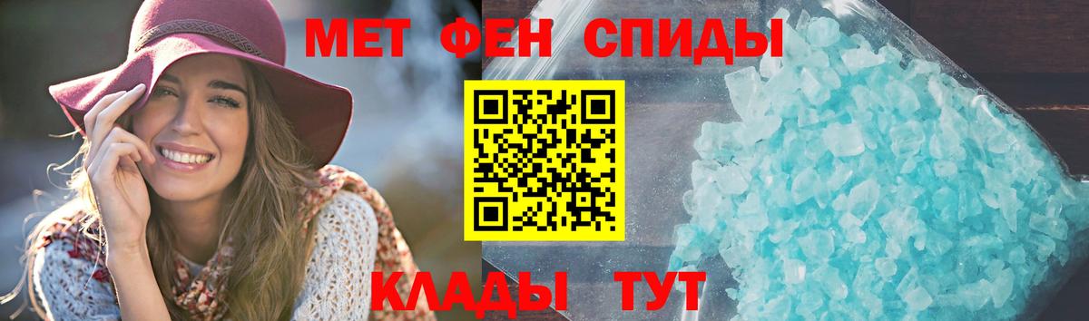 Amphetamine VHQ Янаул
