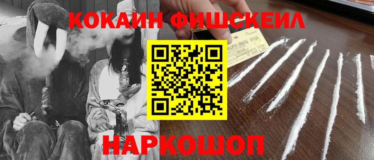 COCAIN Боливия  Cocaine  Янаул  Вход с VPN 