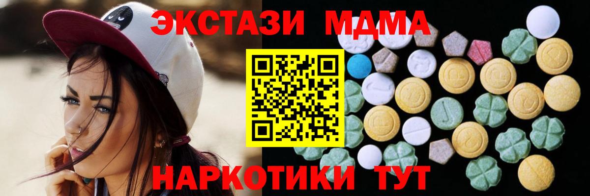 Экстази Cube Янаул