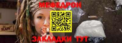 таблы Краснокаменск