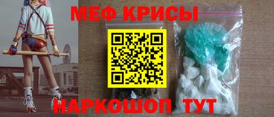 синтетический гашиш Краснознаменск