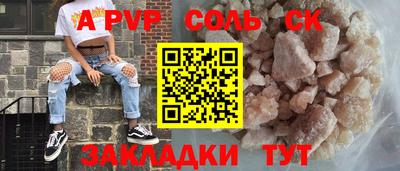 таблы Краснокаменск
