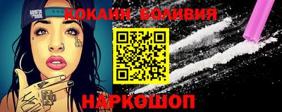 синтетический гашиш Краснознаменск