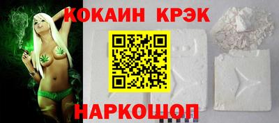 таблы Краснокаменск
