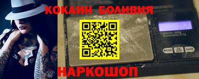 синтетический гашиш Краснознаменск