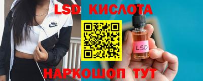 синтетический гашиш Краснознаменск