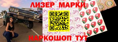 таблы Краснокаменск