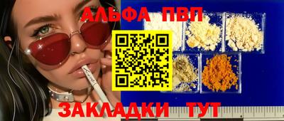 синтетический гашиш Краснознаменск
