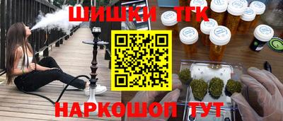 таблы Краснокаменск