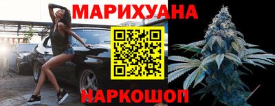 синтетический гашиш Краснознаменск