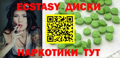 таблы Краснокаменск