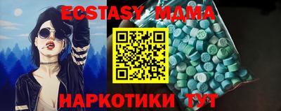 2c-b Кулебаки