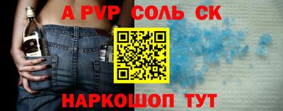 синтетический гашиш Краснознаменск