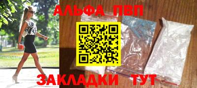 синтетический гашиш Краснознаменск