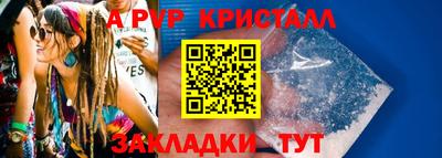 таблы Краснокаменск