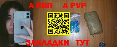 синтетический гашиш Краснознаменск