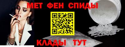 таблы Краснокаменск