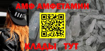 таблы Краснокаменск