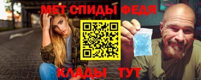 таблы Краснокаменск