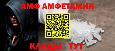 таблы Краснокаменск