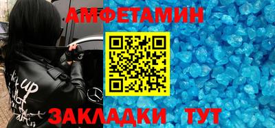 спиды Кунгур