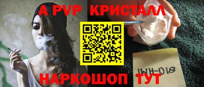 мдпв Краснодар