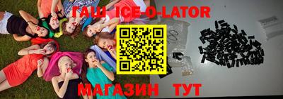 спиды Кунгур