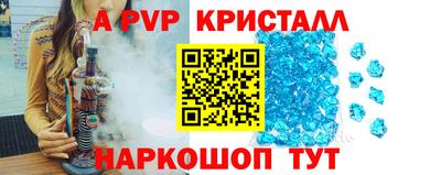 синтетический гашиш Краснознаменск