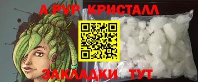 синтетический гашиш Краснознаменск
