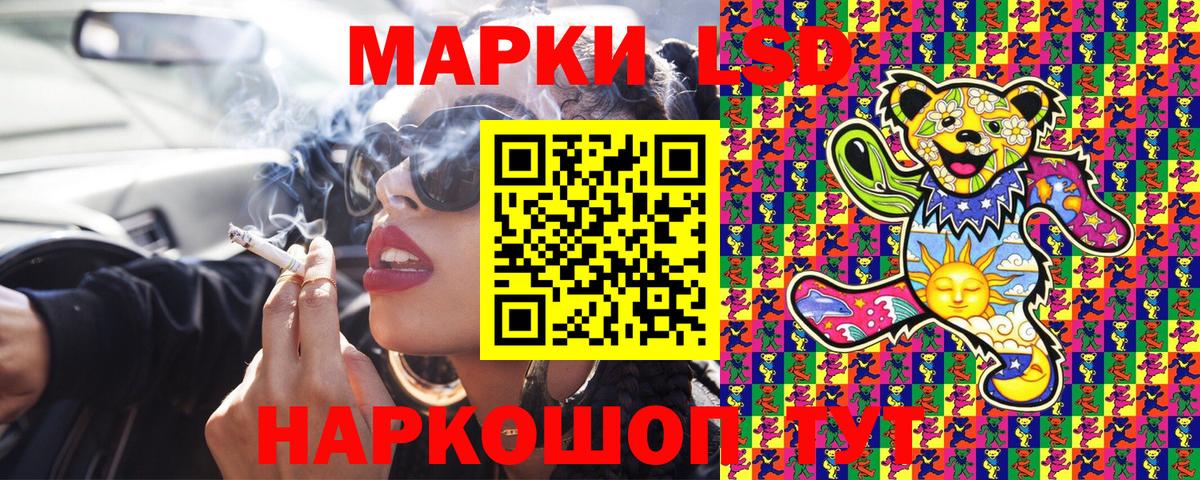 купить   Вход с VPN  Янаул  Наркотические марки 1500мкг 
