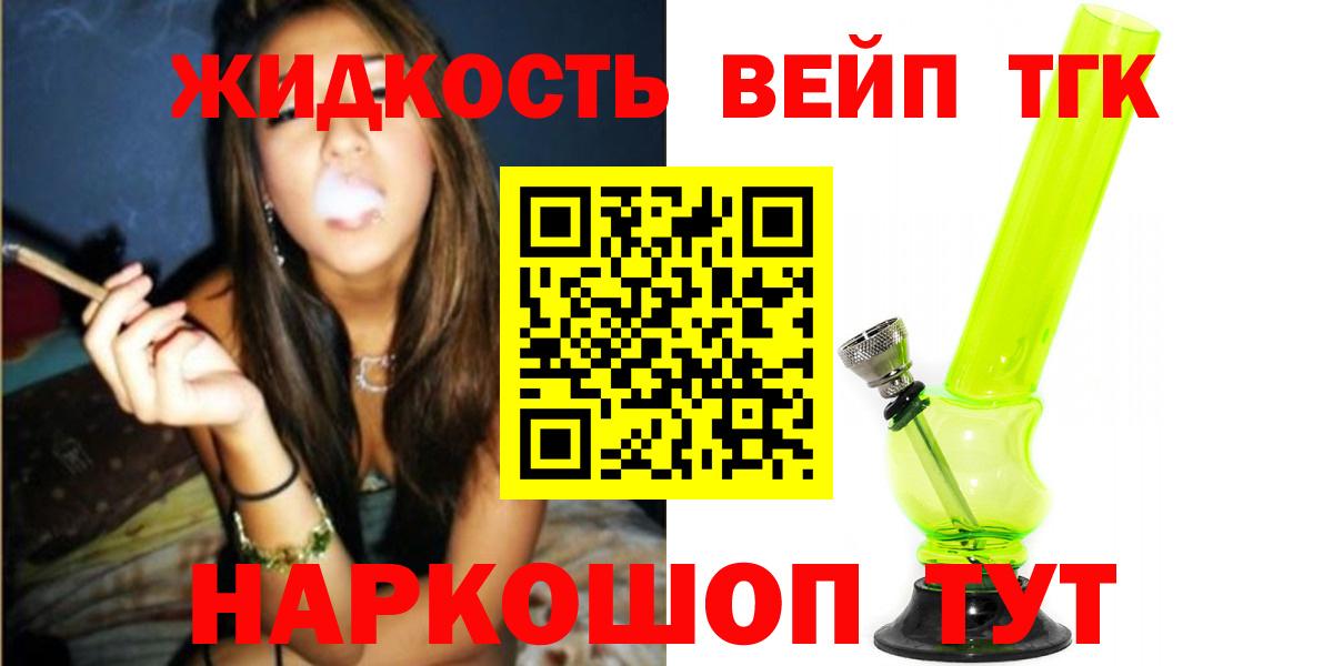 купить  сайты  hydra как войти  Янаул  ТГК гашишное масло  Вход с VPN 