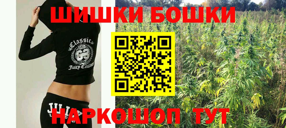 Каннабис план  Конопля планчик  Вход с VPN  Марихуана AK-47  Янаул 
